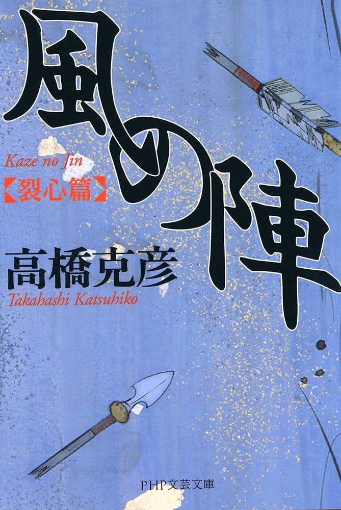 【中古】 法的思考と論理/成文堂/高橋文彦 中古】 法的思考と論理/成文堂/高橋文彦 法的思考と論理 (新